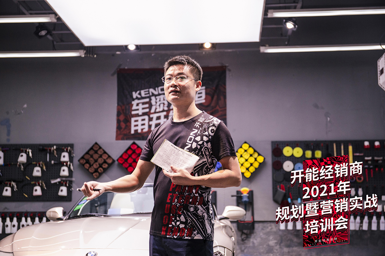 1622797693719.jpg 开能培训-8.jpg