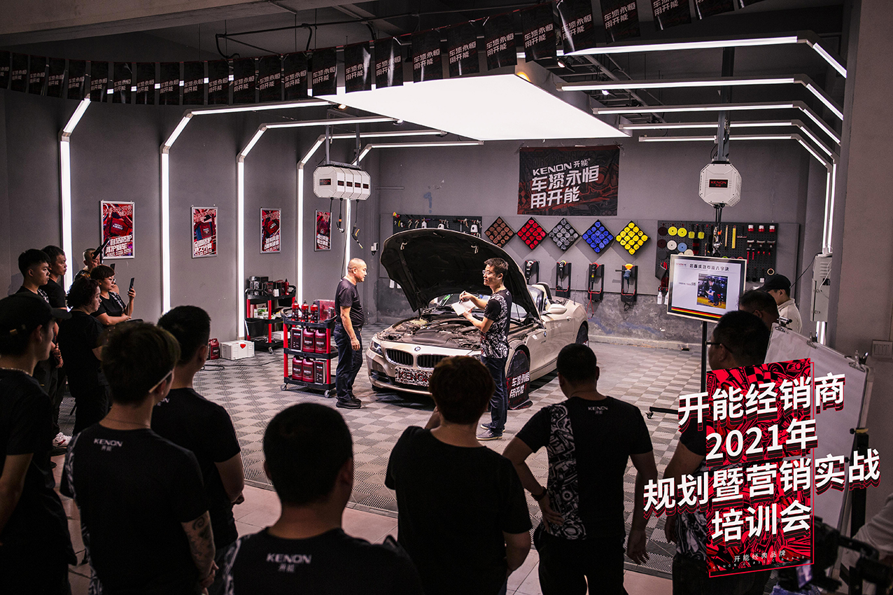 1622797772021.jpg 开能培训-6.jpg