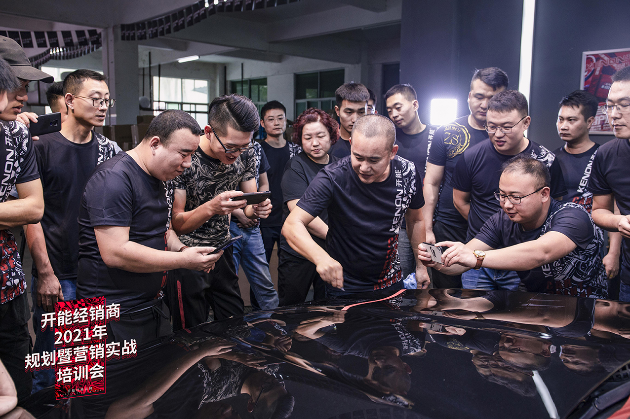 1622797879455.jpg 开能培训-24.jpg