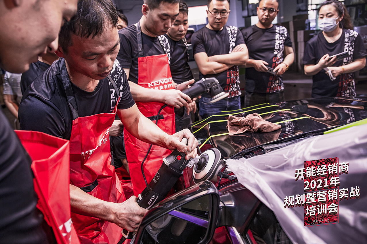 1622797932612.jpg 开能培训-46.jpg