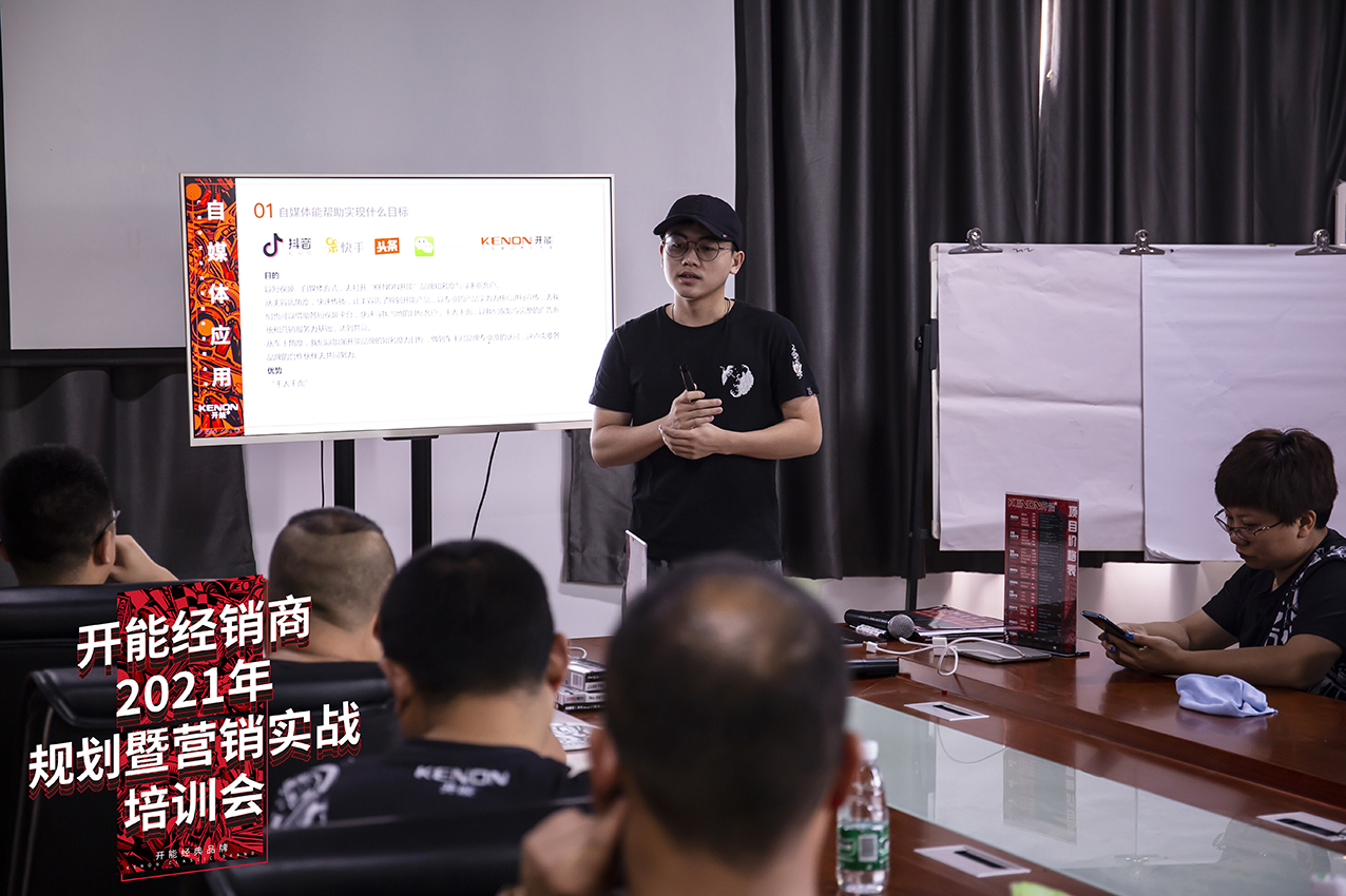 1622798031311.jpg 开能培训-3.jpg