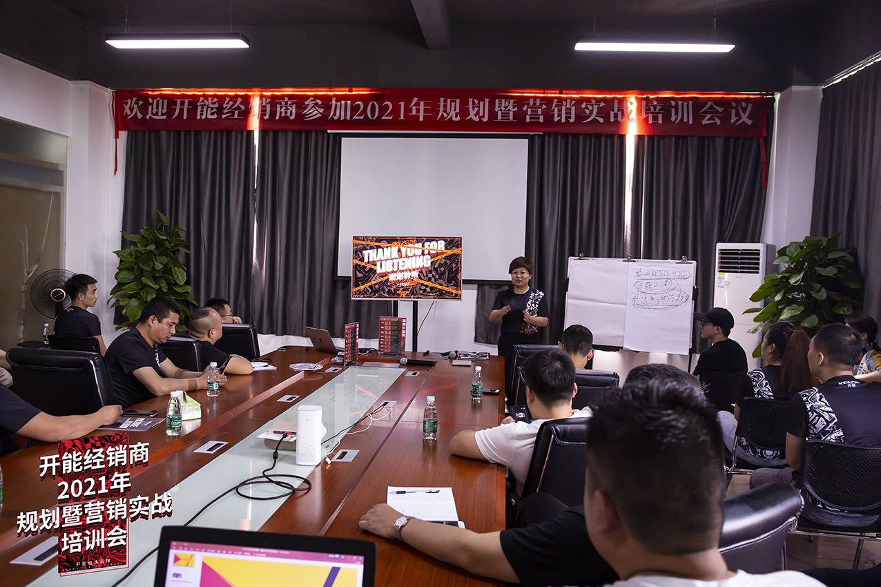 1622798307563.jpg 开能培训-24.jpg